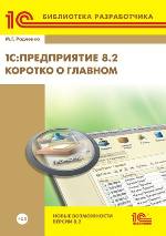 Soft-Pro LTD. IT решения для вашего бизнеса. Союз Автоматизаторов Бизнеса.