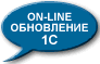 On-line ���������� 1�