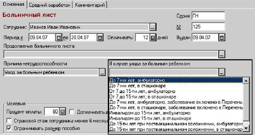 как hfcxbnfnm jkmybxysq kbcn gj thtvtyyjcnb если работник отработал ровно год как hfcxbnfnm jkmybxysq kbcn gj thtvtyyjcnb если работник отработал ровно год